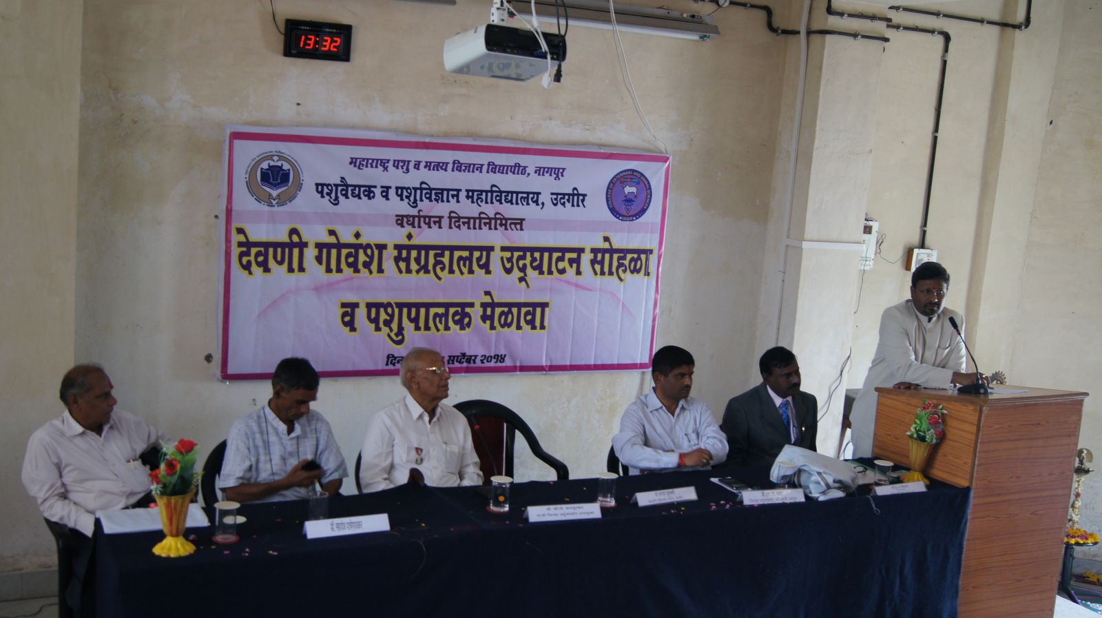College of Veterinary & Animal Science Udgir College Event photo 4